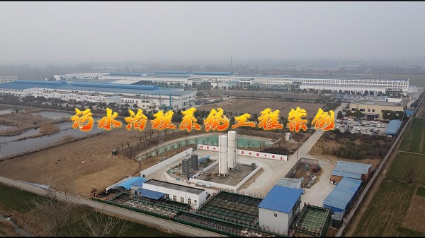 電子鋁箔業(yè)3000噸污水處理案例